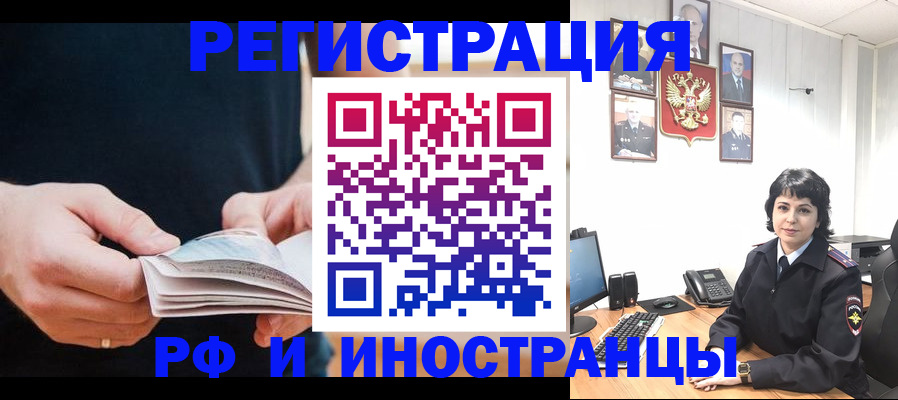 прописка паспорт в Белой Калитве
